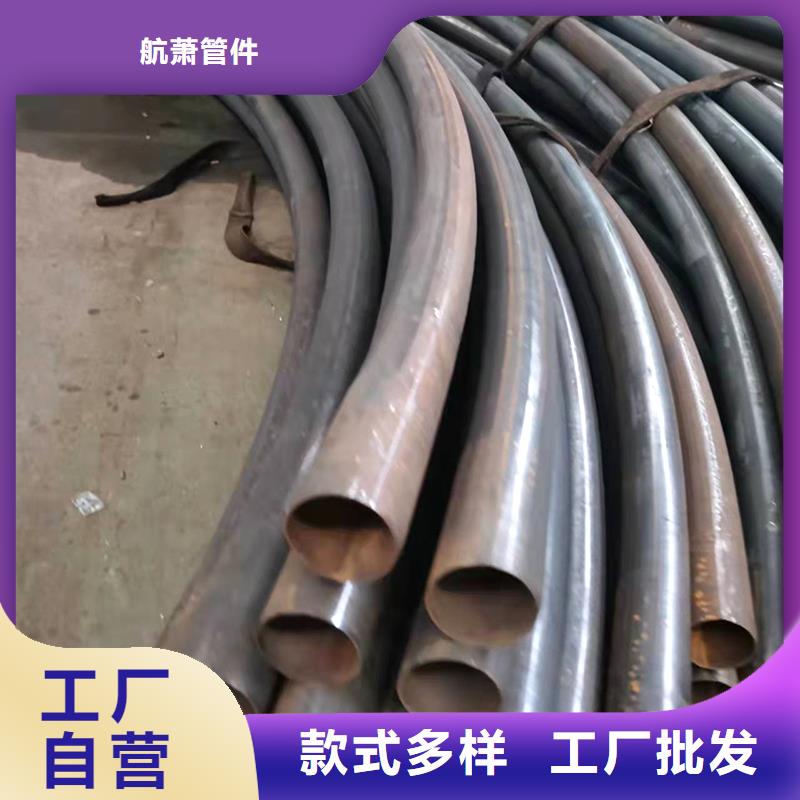  弯管支持加工定制