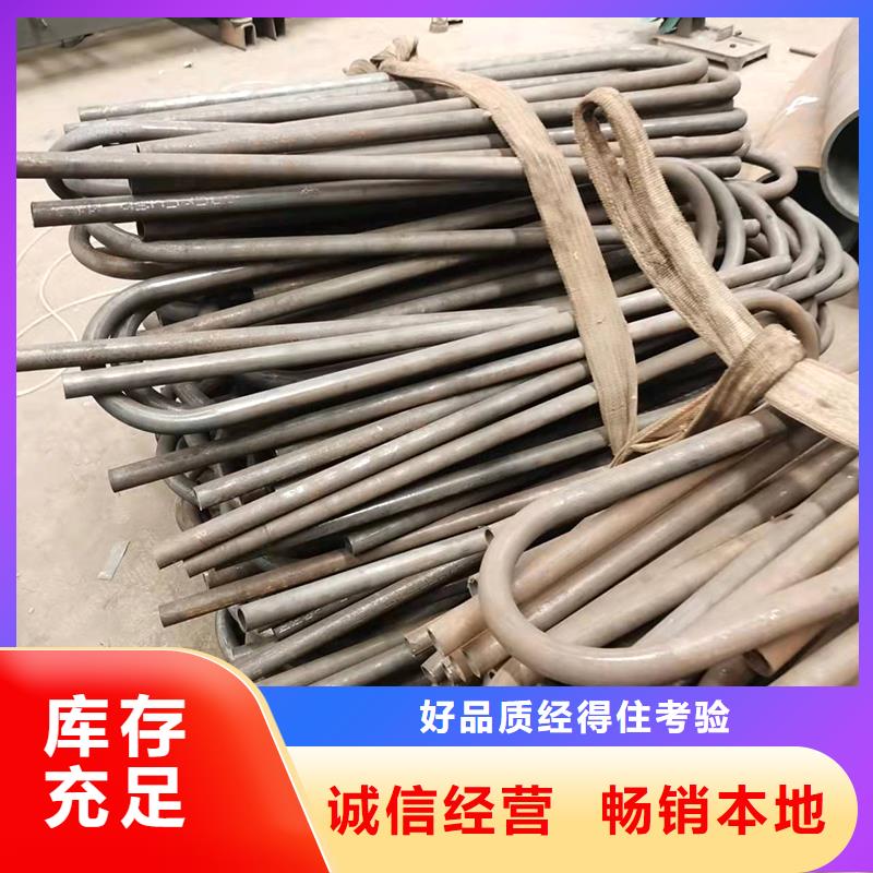弯管,弯管生产厂家真材实料