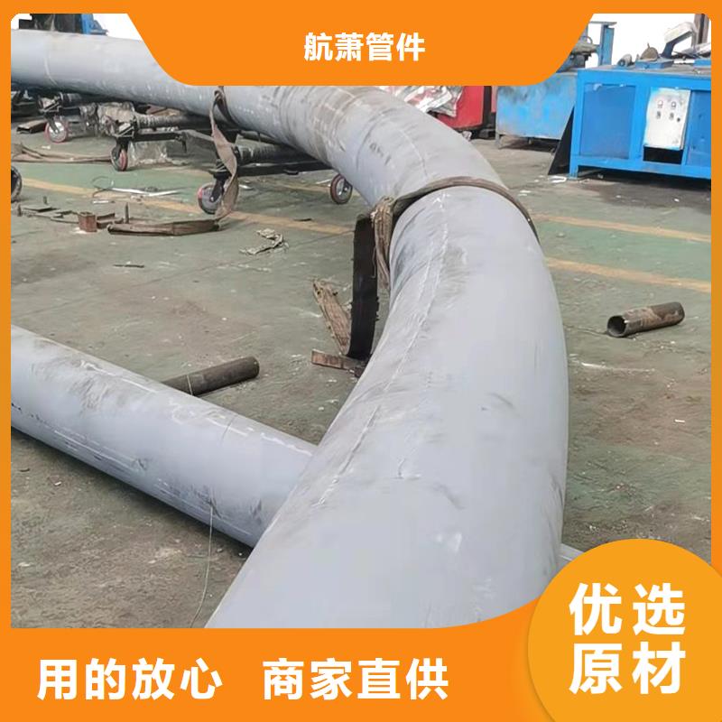 弯管,中频弯管买的放心安兴用的舒心