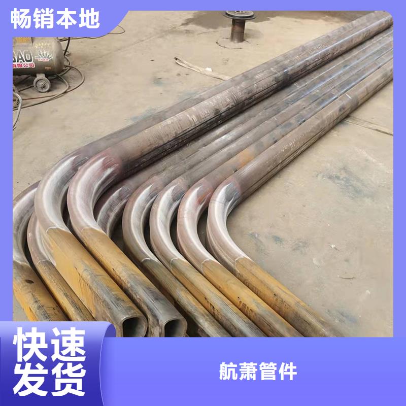 弯管,O型弯管售后无忧