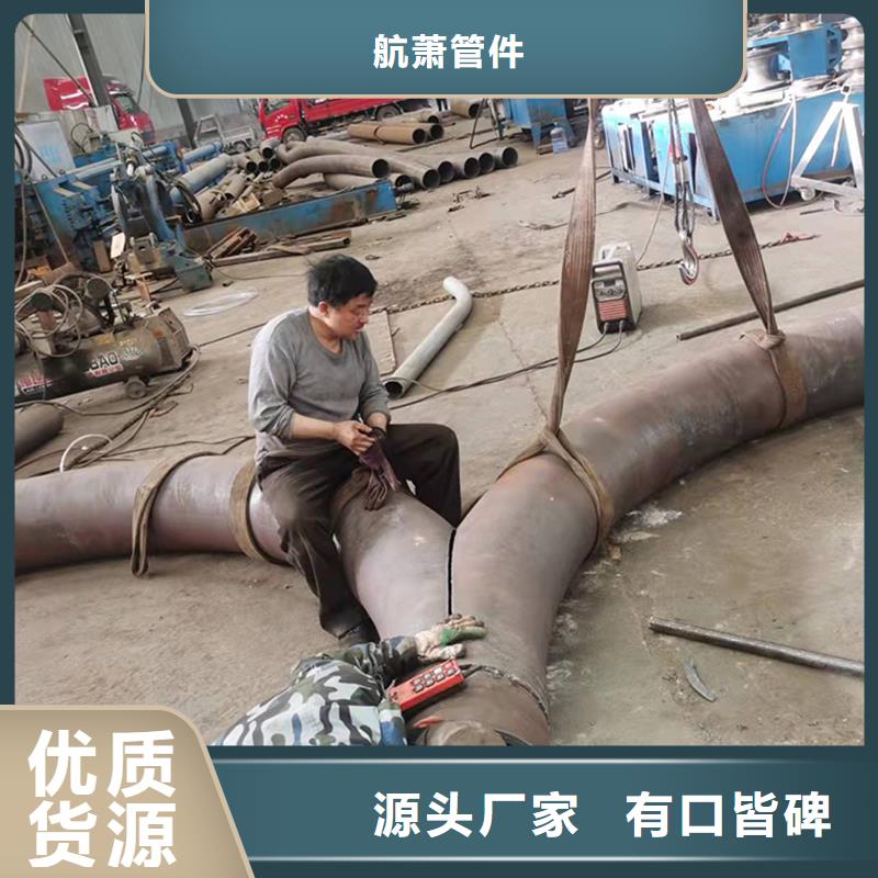 【弯管】中频弯管产地货源