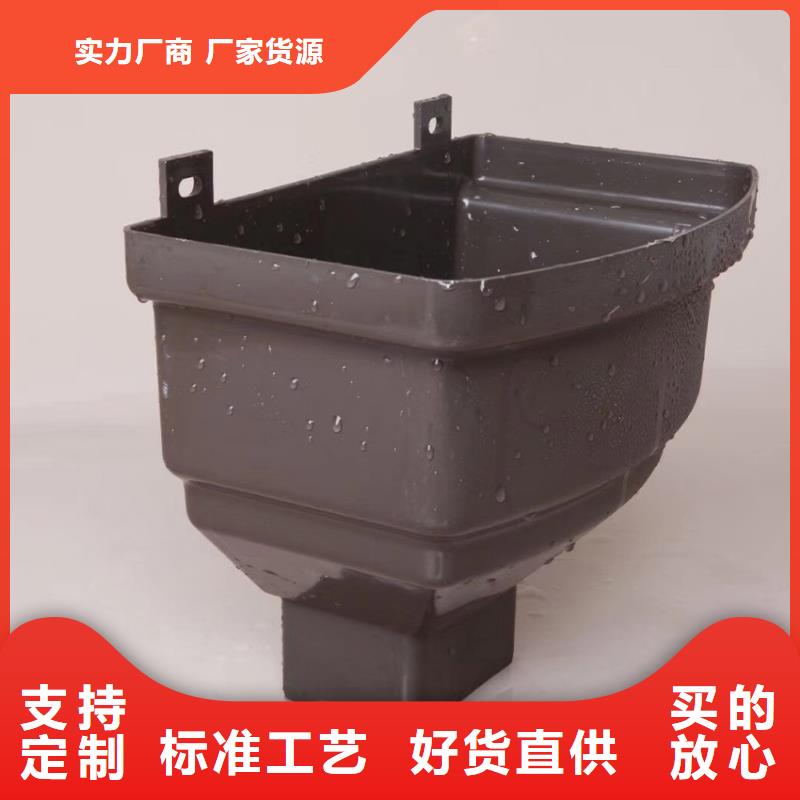 雨水槽安装