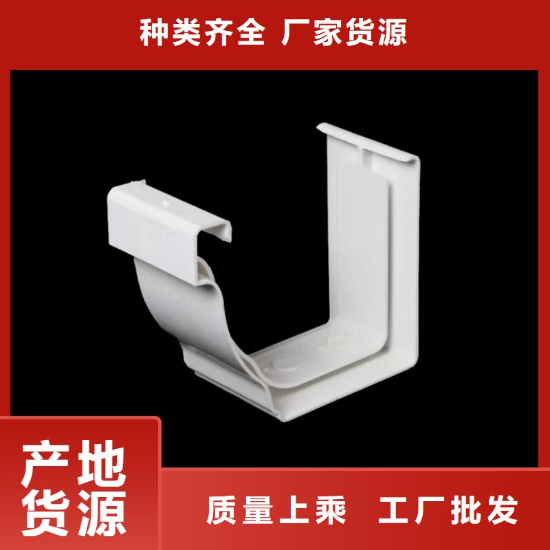 天沟PVC成品天沟源头工厂量大优惠