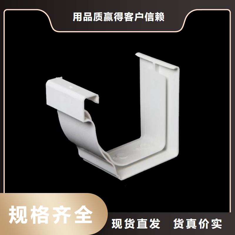 天沟 方形雨水管用心做好每一件产品