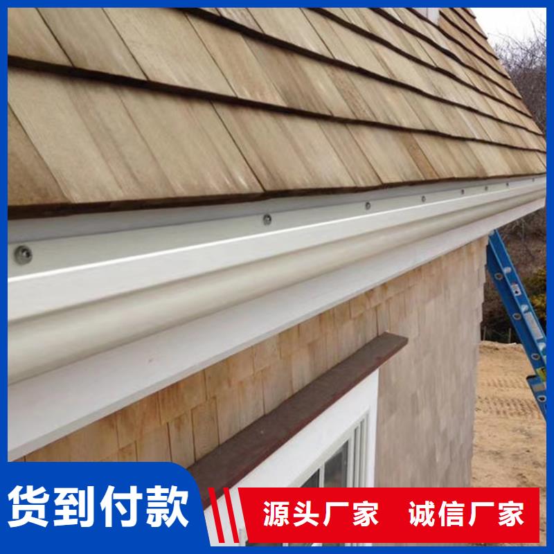 天沟_PVC雨水管用心做品质