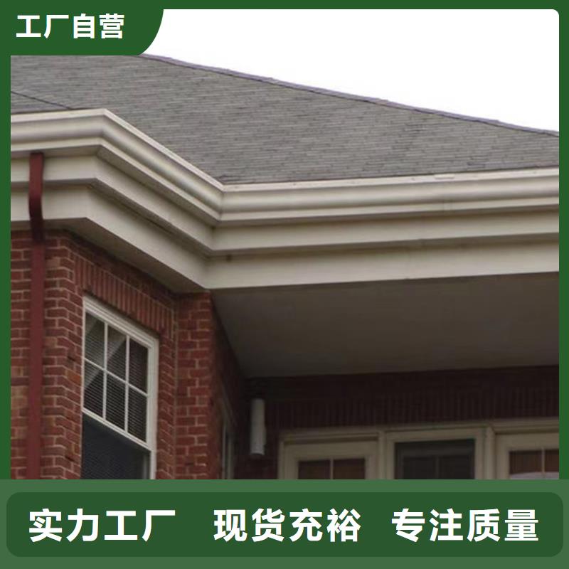 天沟雨水管安心购