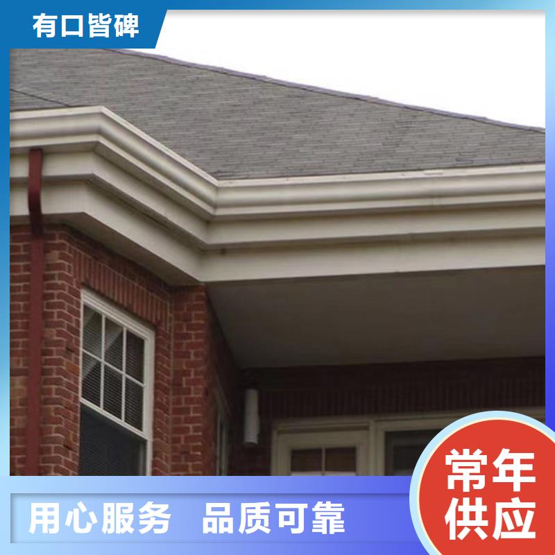 【天沟】,雨水管品质优选