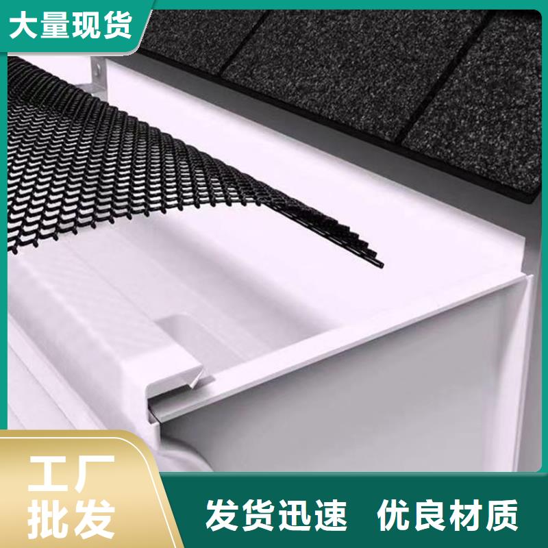 天沟PVC雨水管诚信为本
