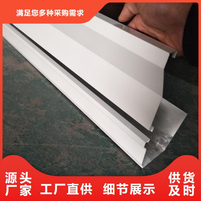 天沟PVC雨水管质量为本