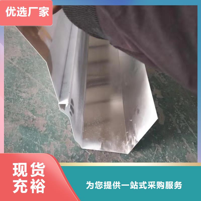 天沟铝合金檐槽库存量大