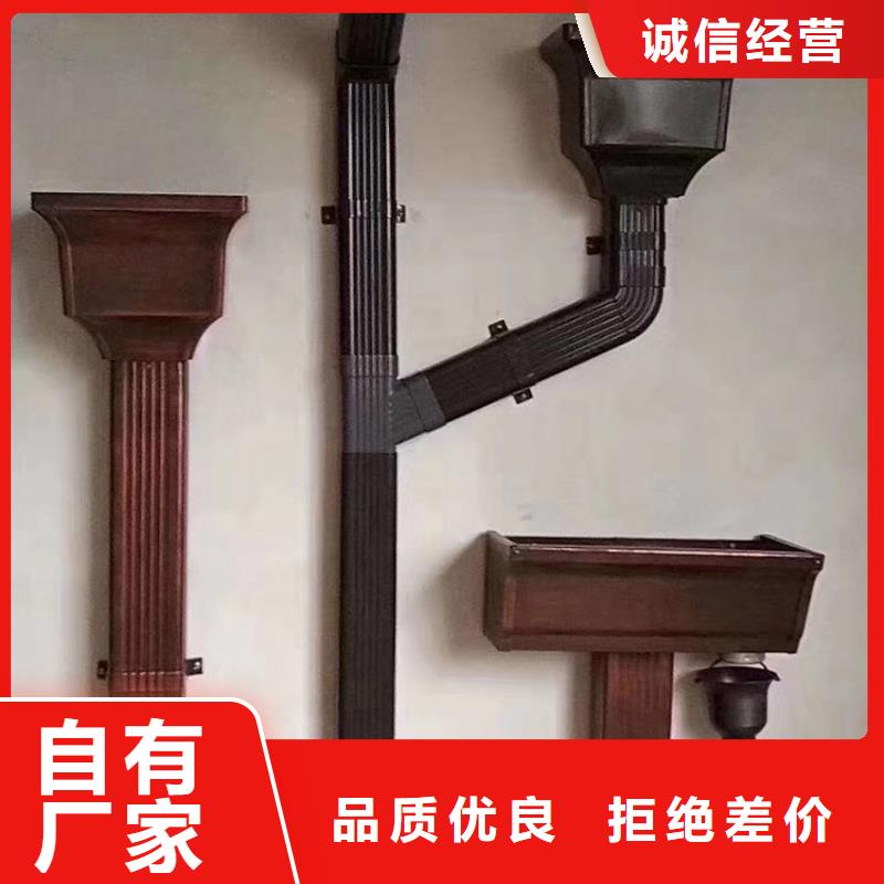 彩铝成品檐沟
