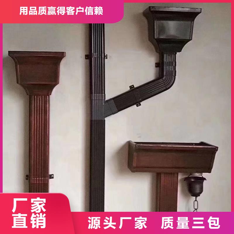 【天沟】_铝合金雨水槽诚信商家厂家现货供应