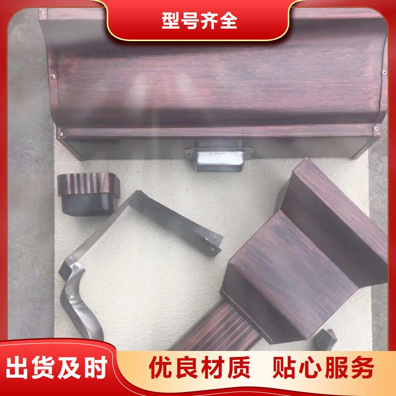 【天沟】_铝合金雨水槽诚信商家厂家现货供应