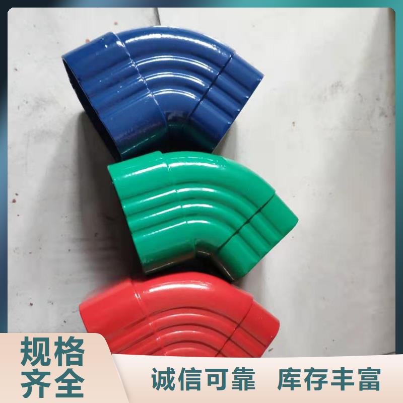 天沟 方形雨水管用心做好每一件产品