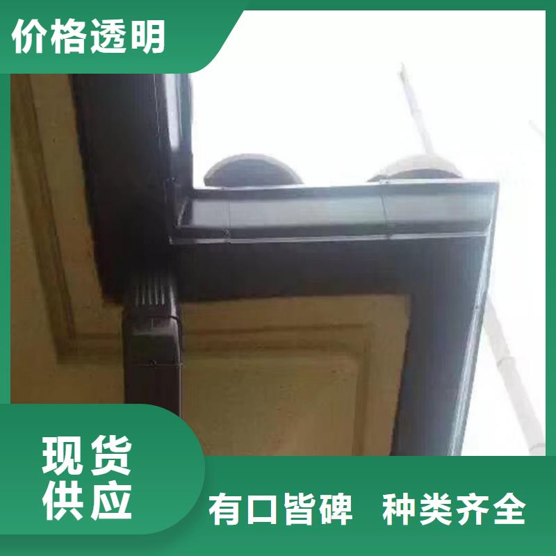 天沟_铝合金雨水槽海量现货直销