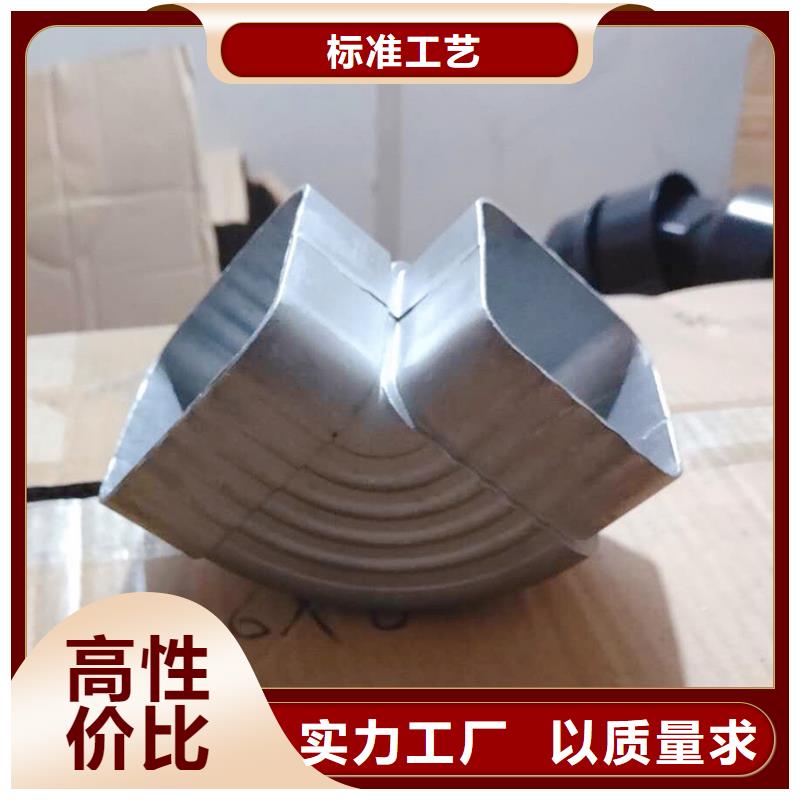 【天沟】_铝合金雨水槽诚信商家厂家现货供应