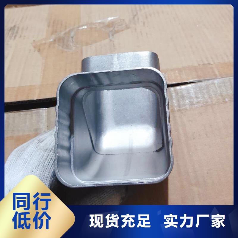 天沟PVC雨水管质量为本