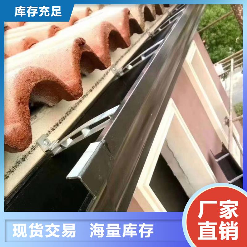 天沟_PVC雨水管用心做品质