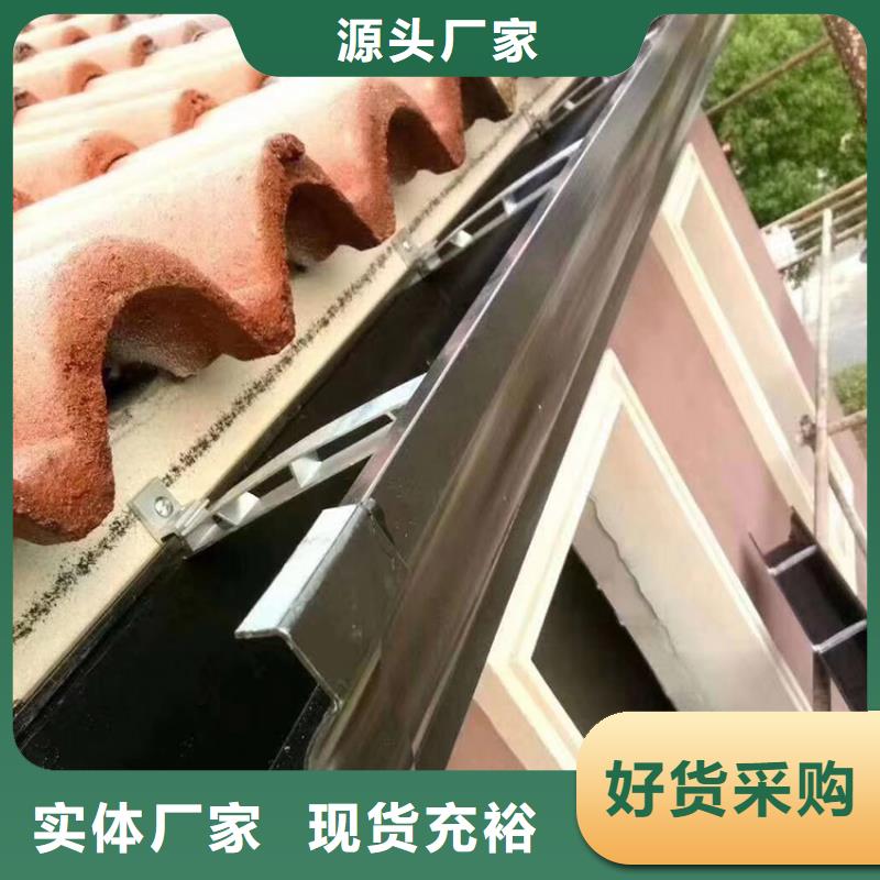 天沟铝合金檐槽工厂直销