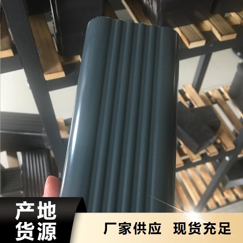 PVC雨水管视频-PVC雨水管|山东省聊城市|莘县|茌平|东营|淄博|枣庄|滨州