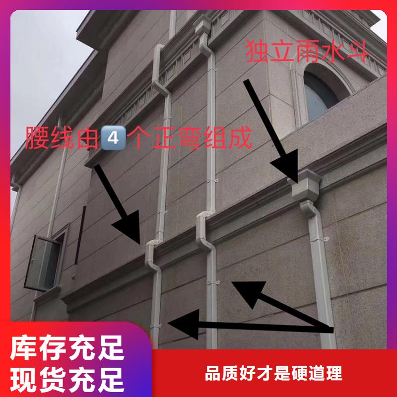 【天沟】,雨水管品质优选
