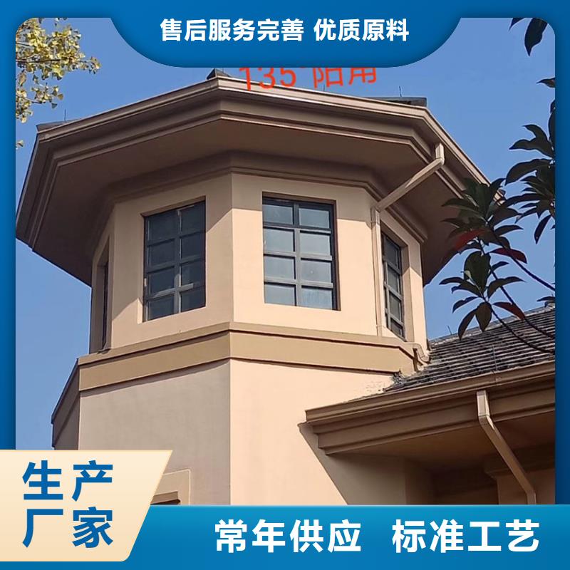 天沟-檐槽支持大小批量采购