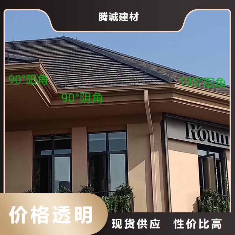 天沟铝合金檐槽工厂直销