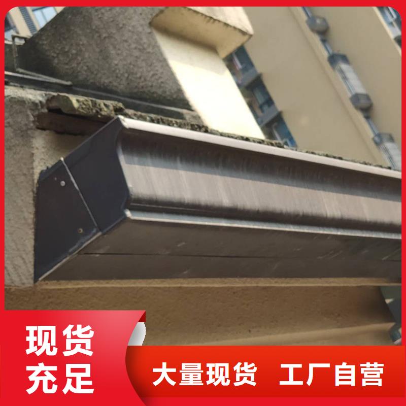天沟檐槽您想要的我们都有