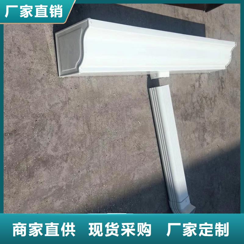 天沟_铝合金雨水槽厂家货源