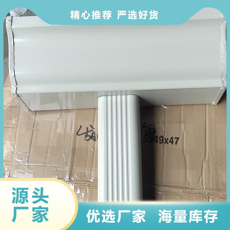 天沟_PVC雨水管用心做品质
