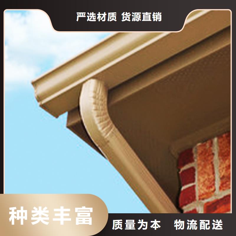 天沟_PVC雨水管用心做品质