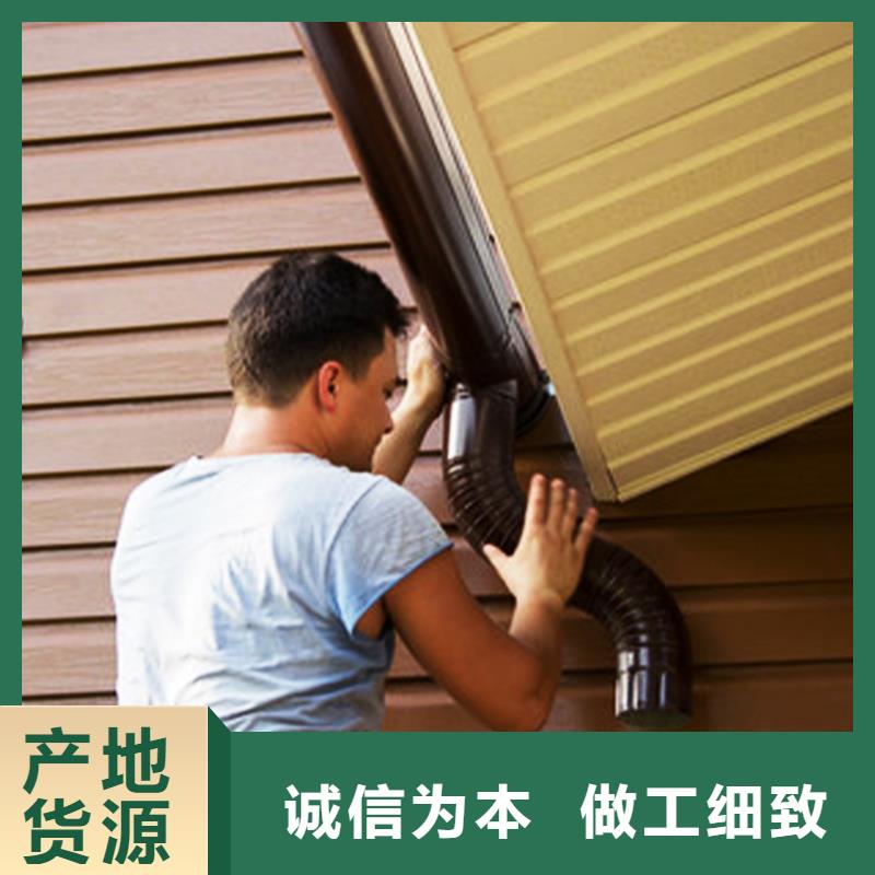 天沟PVC雨水管诚信为本