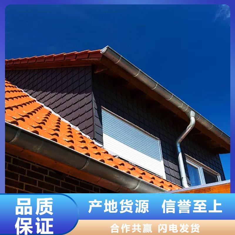 彩铝成品檐沟
