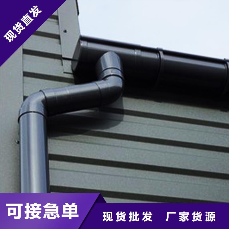 檐沟水槽产品升级