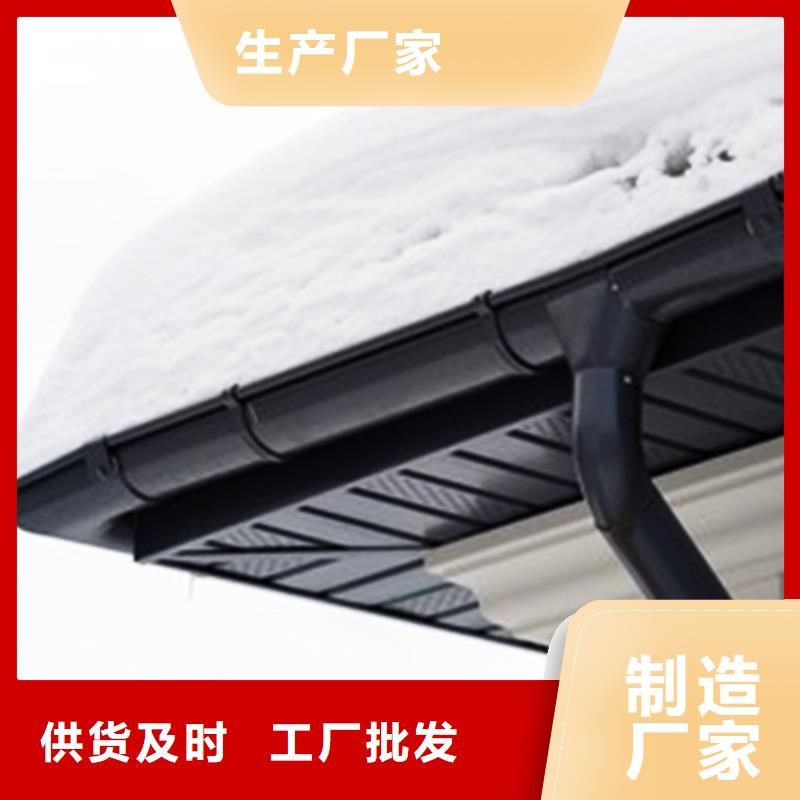 彩铝成品檐沟