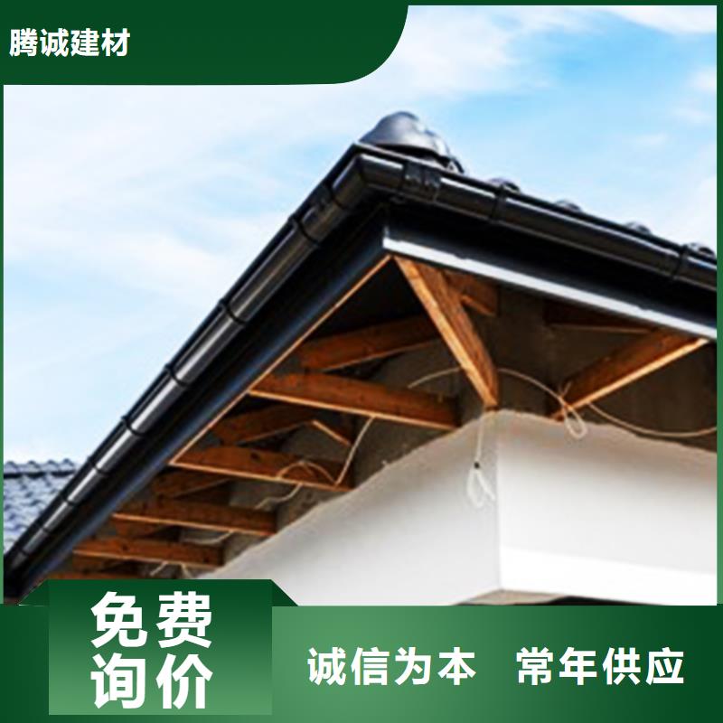 【天沟】_铝合金雨水槽诚信商家厂家现货供应