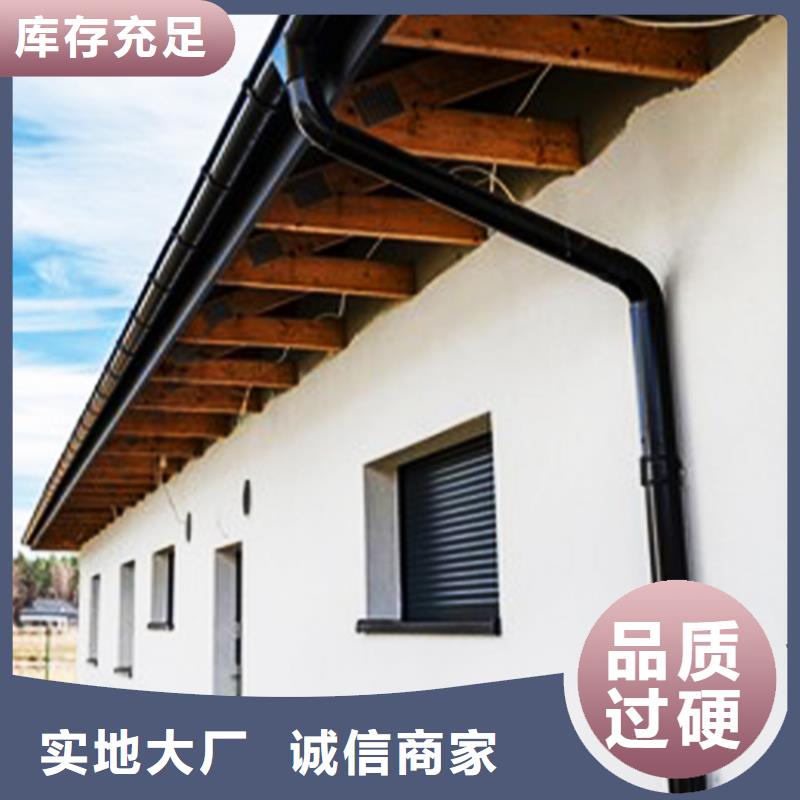 PVC雨水管视频-盘县|六枝特|安顺|黔西南|毕节|贵阳|黔南PVC雨水管拒绝中间商-腾诚建材(六盘水市分公司)