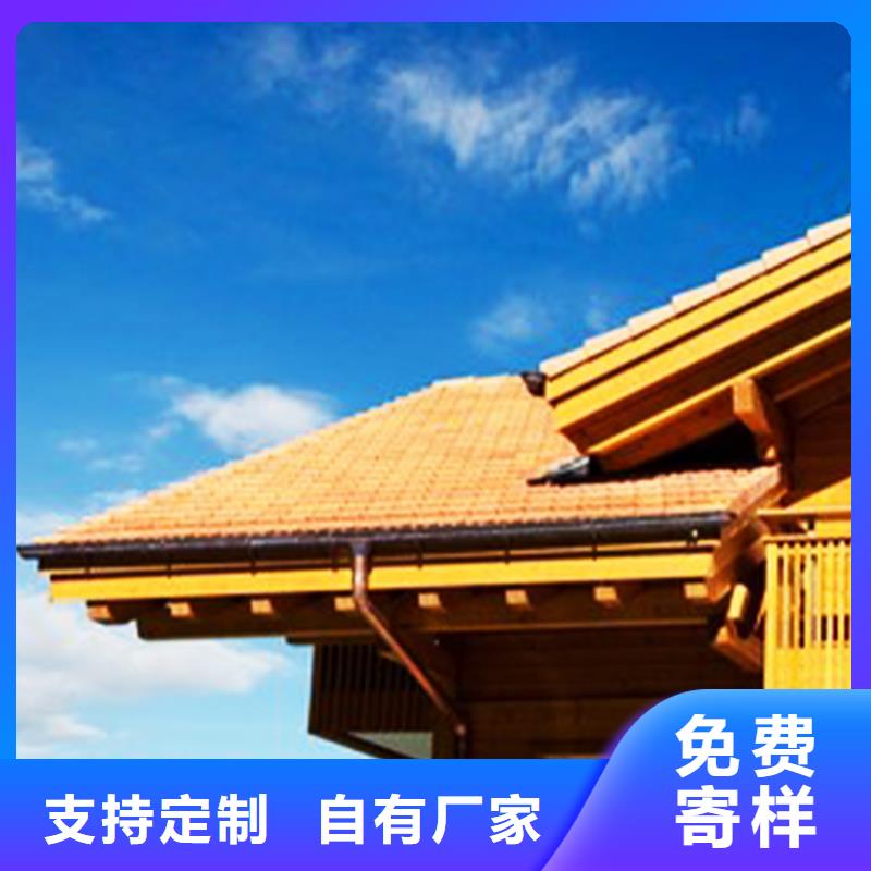【天沟】_铝合金雨水槽诚信商家厂家现货供应