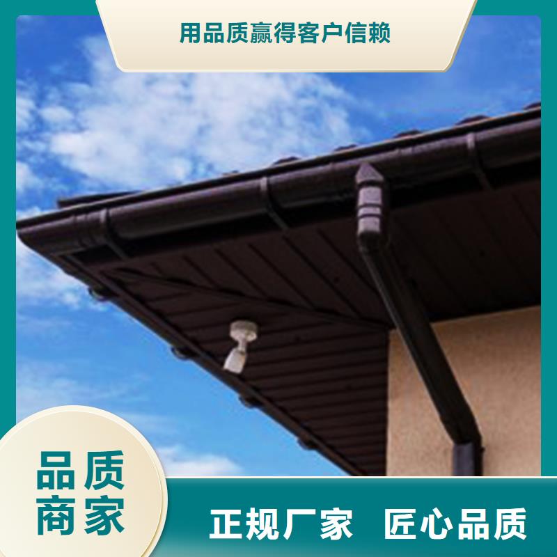 彩铝成品檐沟