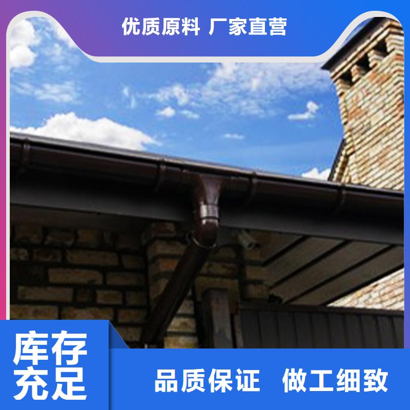 天沟铝合金雨水管全新升级品质保障