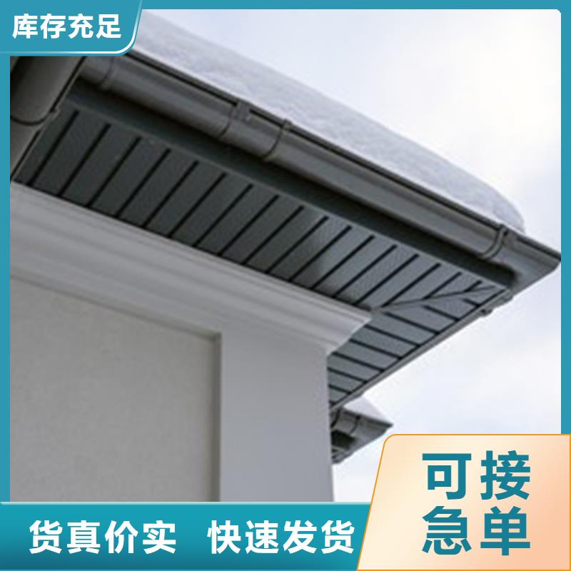 天沟_铝合金雨水槽海量现货直销