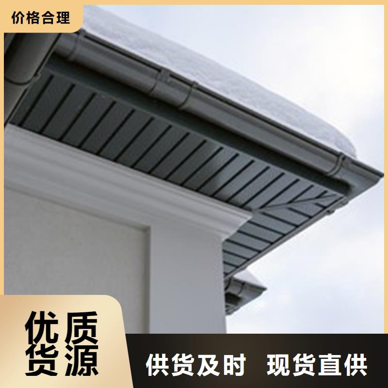 天沟PVC雨水管源厂直接供货