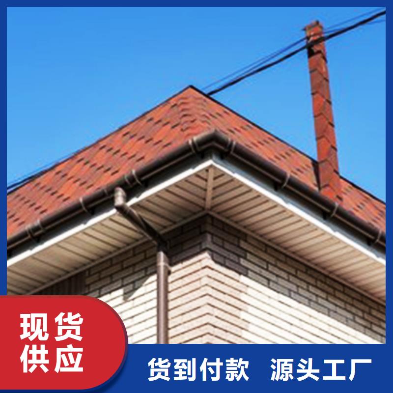 彩铝成品檐沟