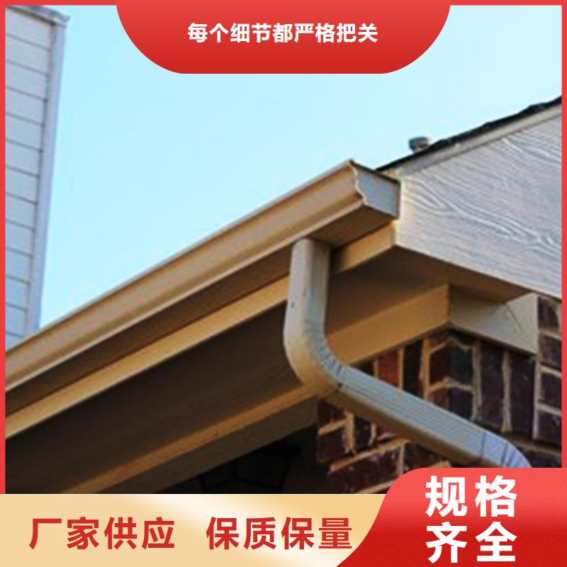 檐沟 铝合金天沟免费询价