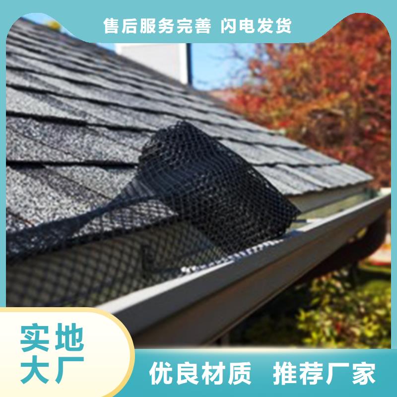 【檐沟-雨水管型号全价格低】