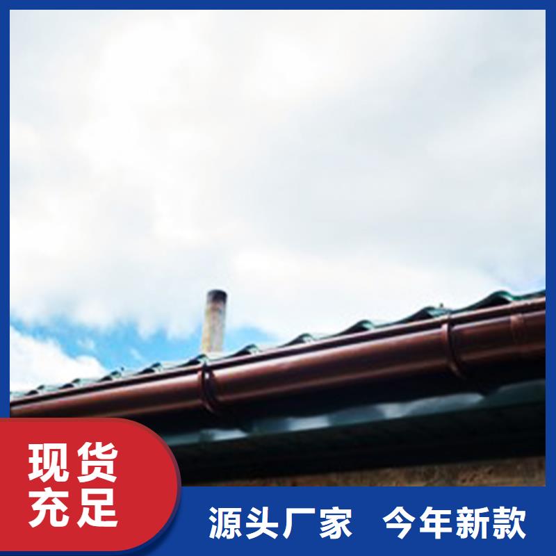 檐沟铝合金雨水槽源头厂家直销