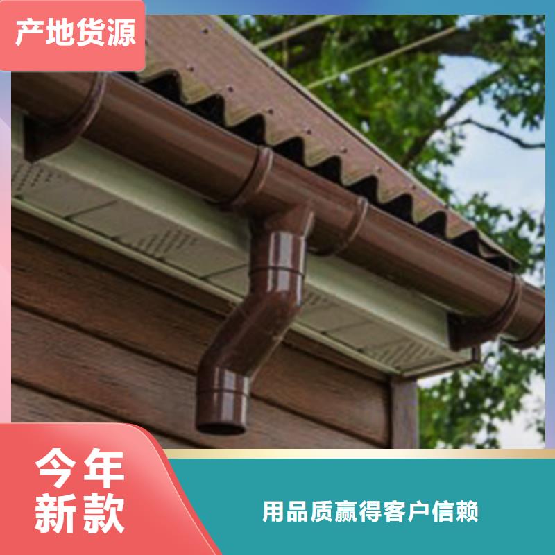 檐沟铝合金雨水槽追求细节品质