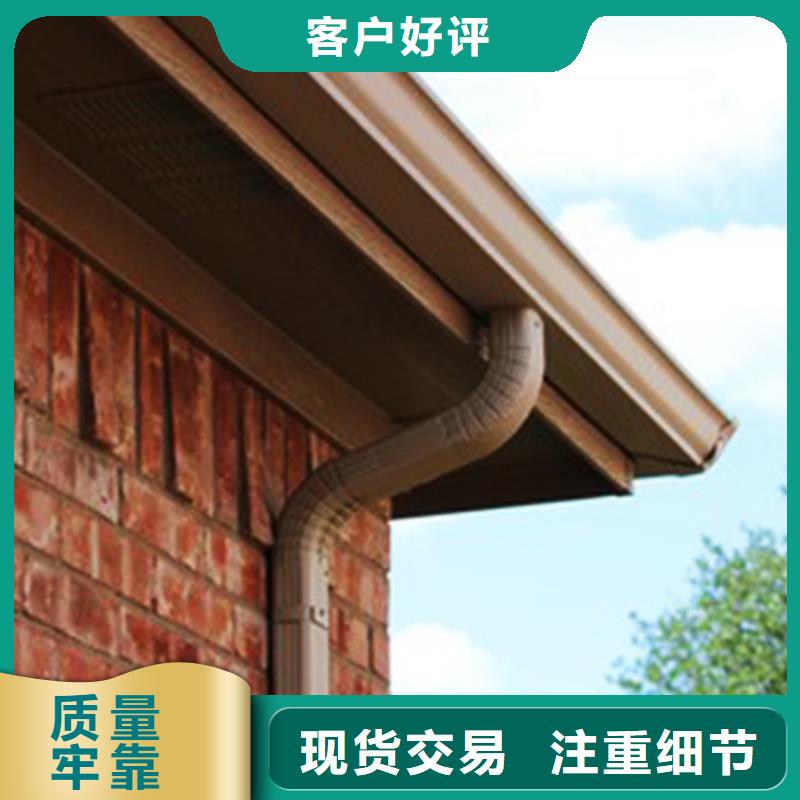 檐沟 铝合金天沟免费询价