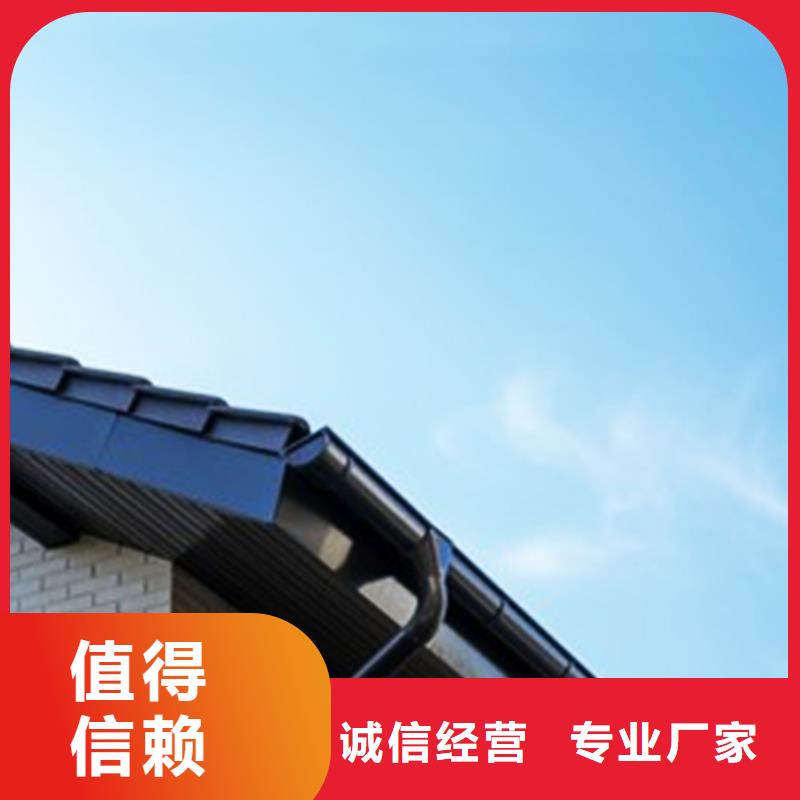 檐沟_金属落水系统检验发货