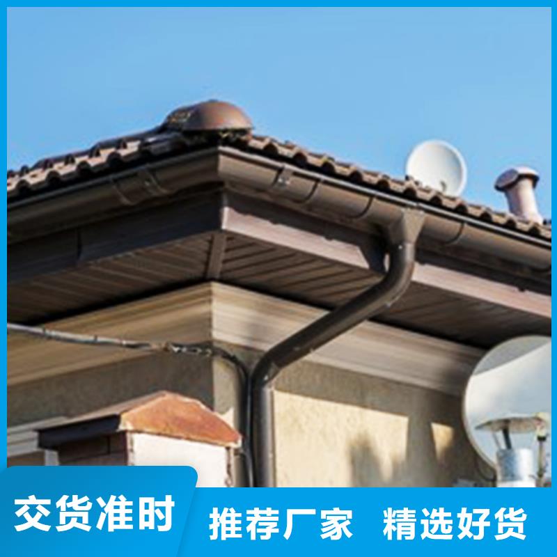 【檐沟】成品天沟随心所欲定制